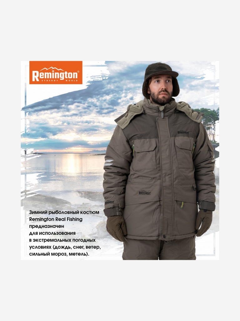 Костюм Remington Real fishing