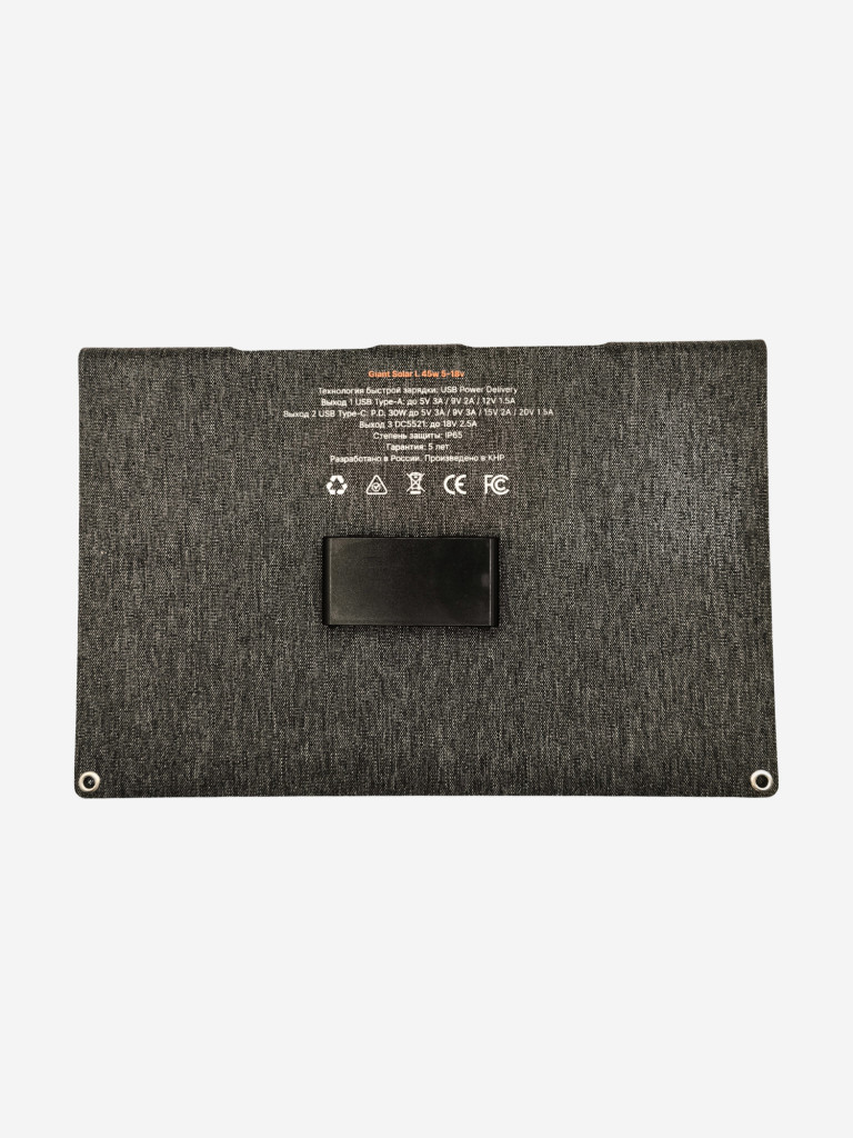 Портативная солнечная батарея GiantSolar L для туризма 45 W 5-20v