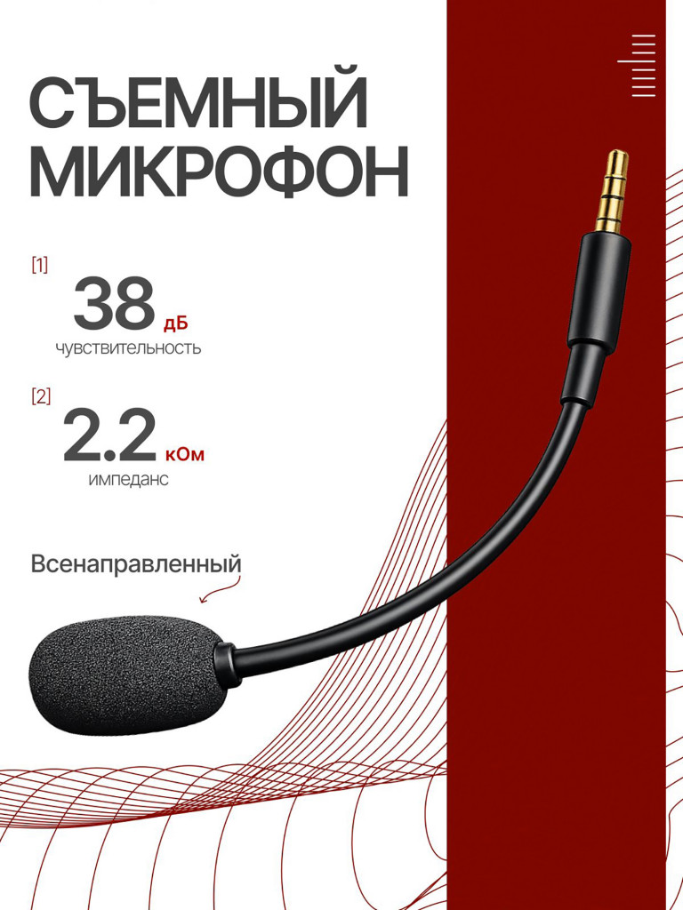 Игровый проводные наушники Fantech Cruze 7.1 HG31, черно-красные