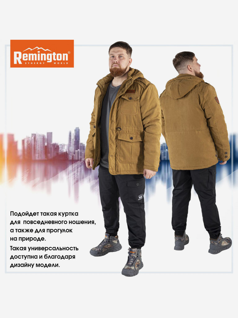 Парка Remington Urban Texas Beige