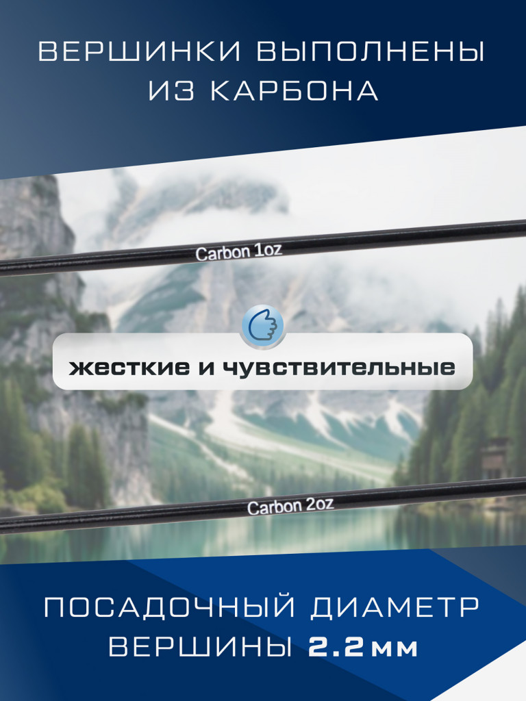 F-FISHING Удилище фидерное Gasta Feeder 3,3м тест max 60г