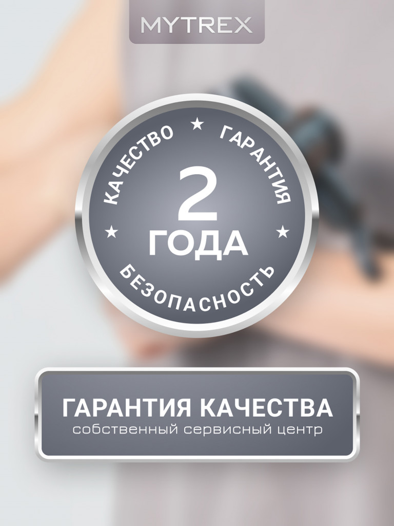 Перкуссионный массажер REBIVE EX FIT для тела и лица MYTREX