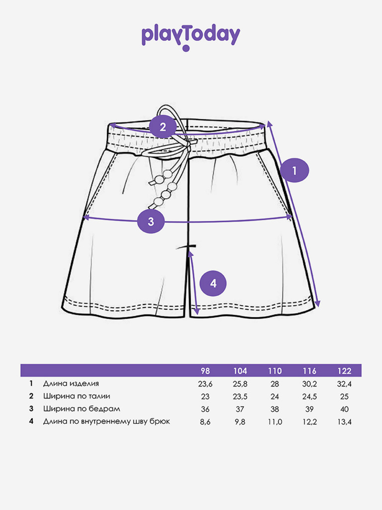 Шорты для девочек, 2 шт в комплекте PlayToday