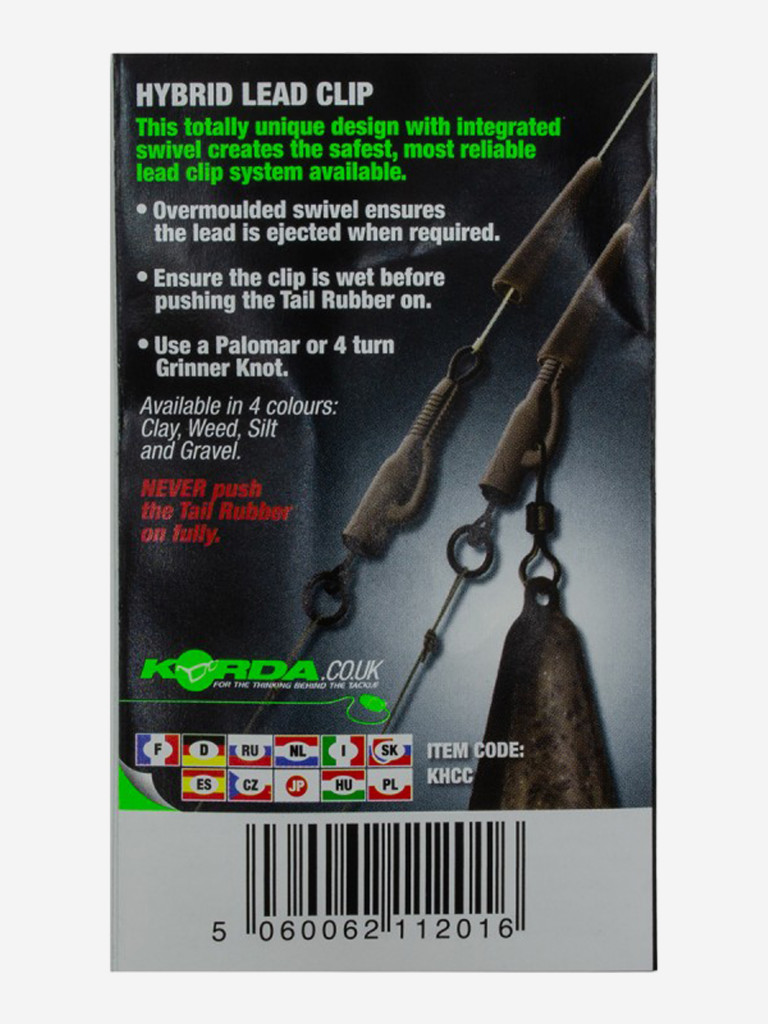 Клипса безопасная с кольцом KORDA Hybrid Lead Clips Clay