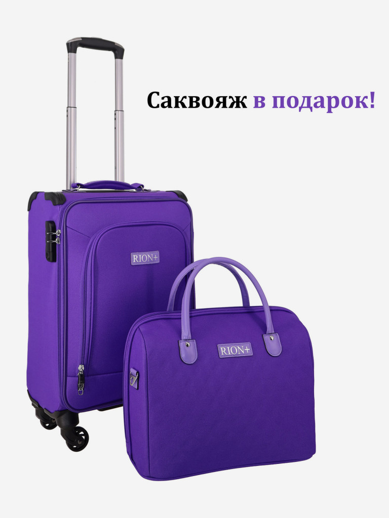 Чемодан Рион+ (RION+)