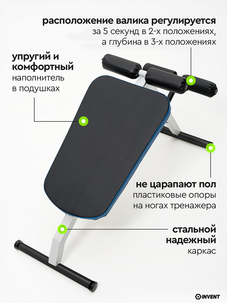 Скамья 2в1: для гиперэкстензии и пресса