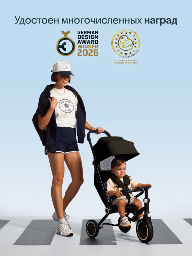 Велосипед детский трехколесный с ручкой SmarTrike Wonder Max Jet Black, складной, для путешествий