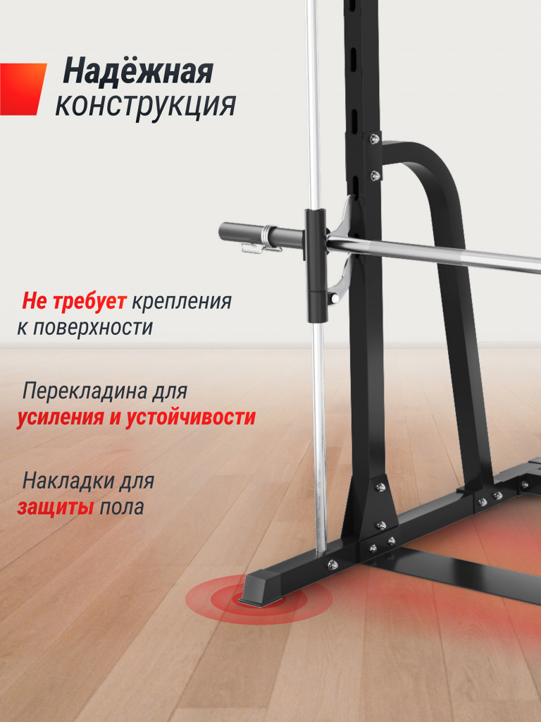 Машина Смита UNIX Fit SMITH STRENGHT 180