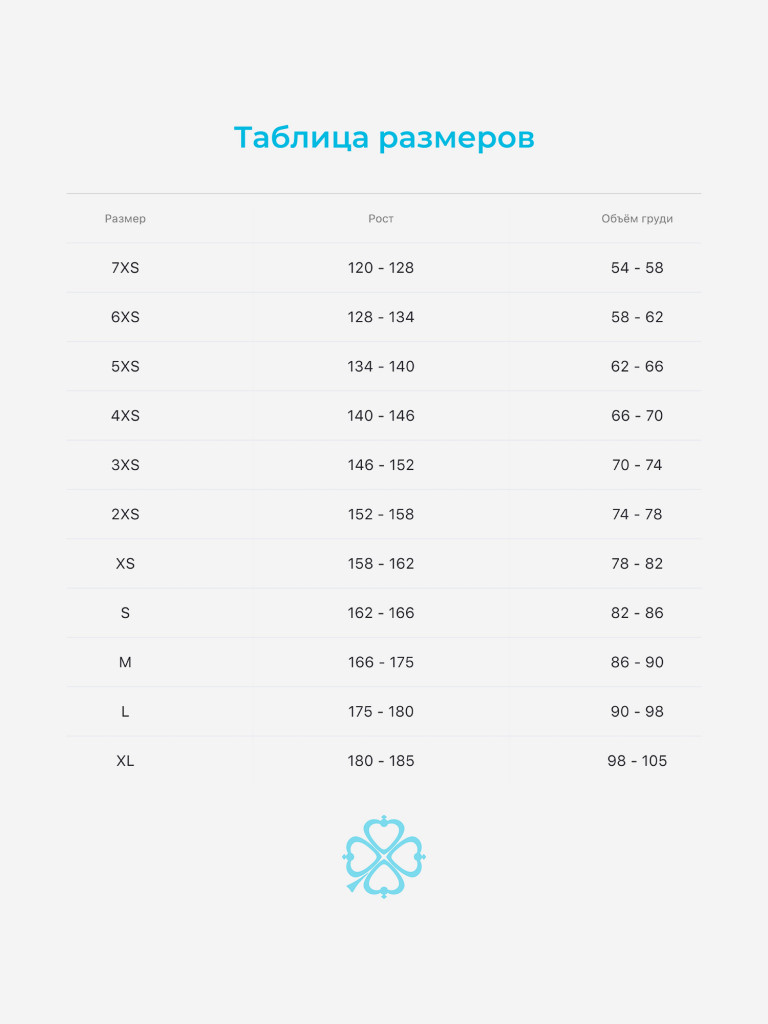 Лонгслив SPSM