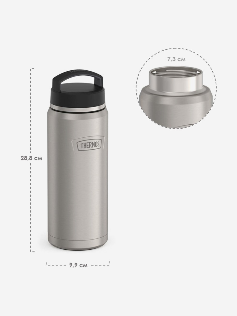 Термобутылка для чая 1,2л THERMOS ICON-212 стальн.