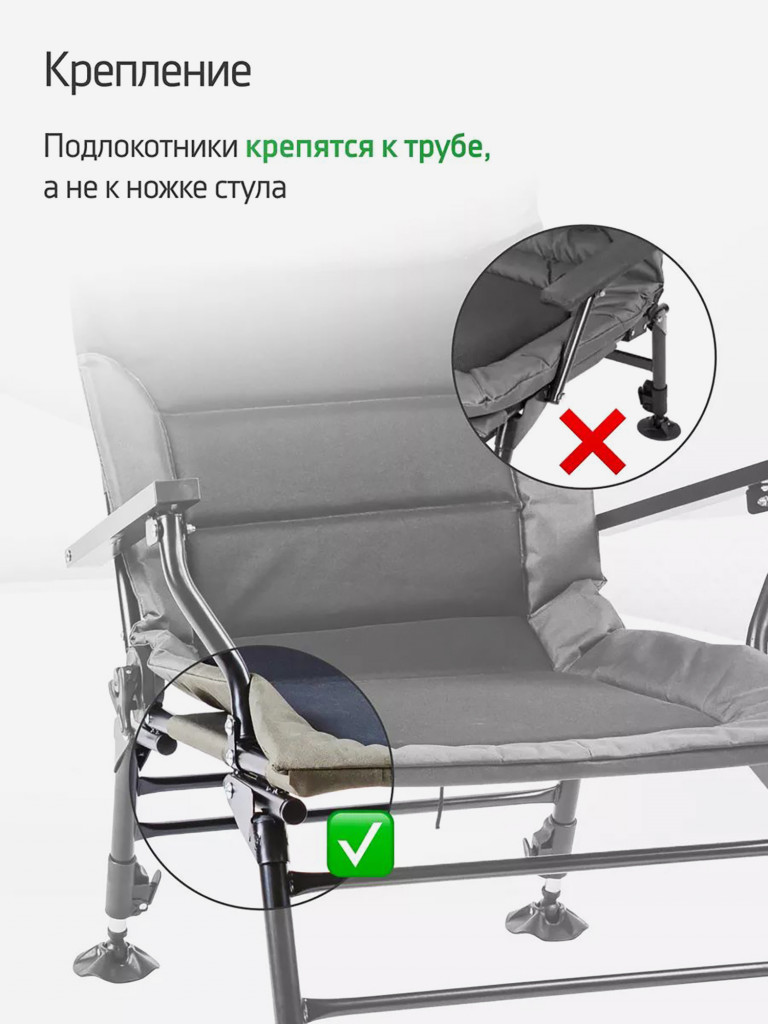 Кресло карповое XL с подлокотниками Кедр