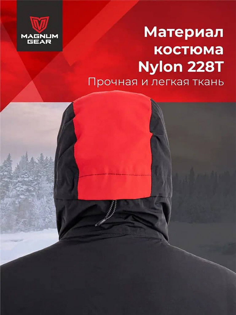 Костюм мужской MAGNUM GEAR VORTEX 0° С красный/черный