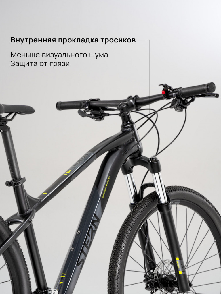 Велосипед горный Stern Motion 4.0 29"