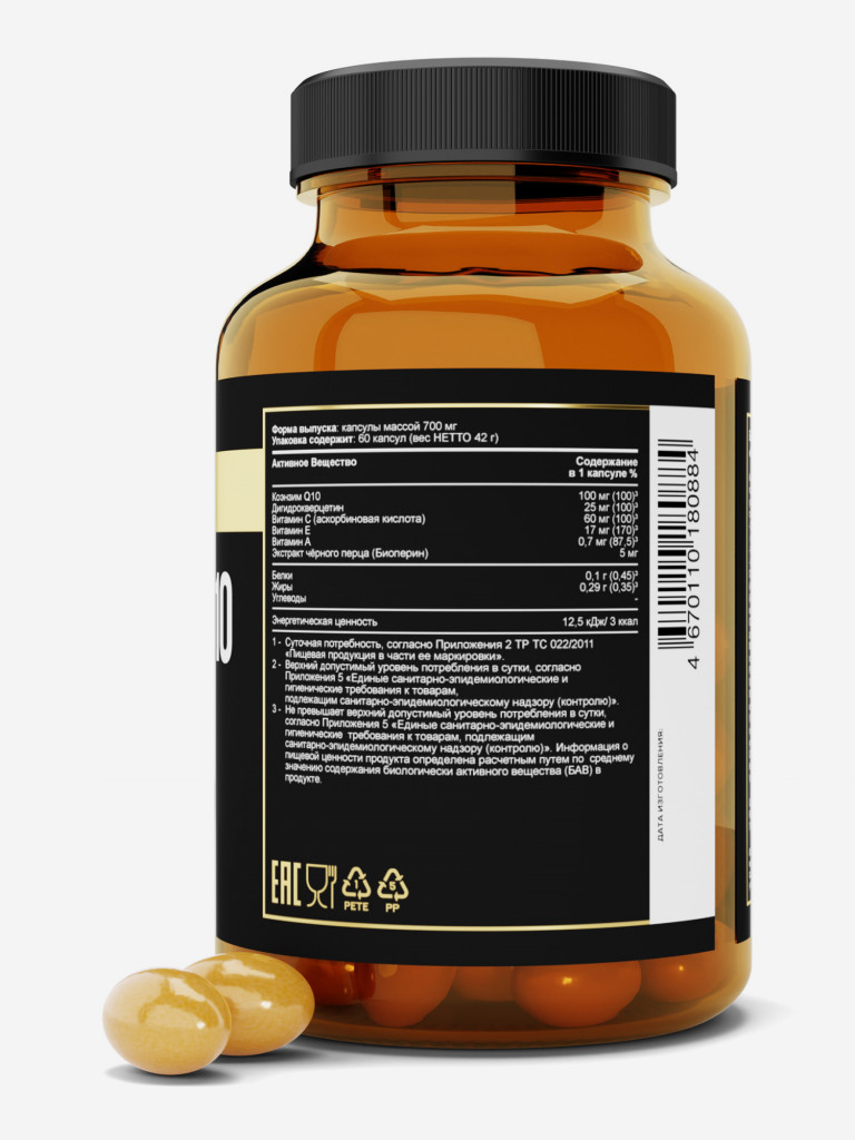 Биологически активная добавка к пище "COENZYME Q10" (ANTI AGE) 60 капсул марки aTech PREMIUM