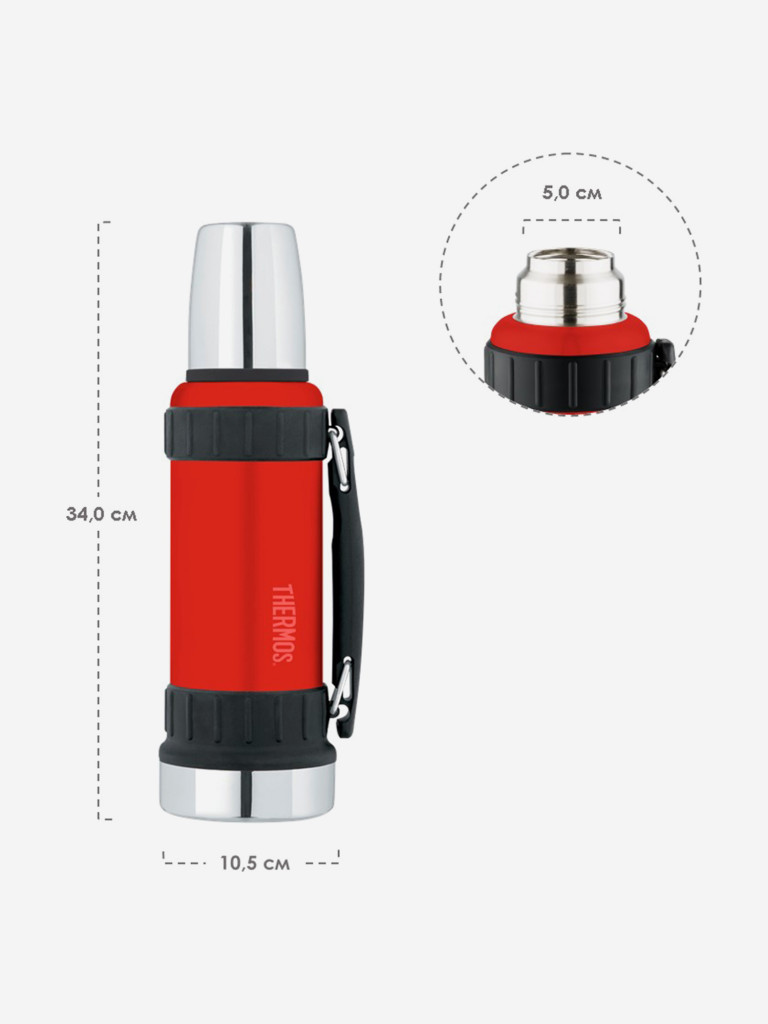 Термос для чая 1,2 л THERMOS WORK-2522 красный
