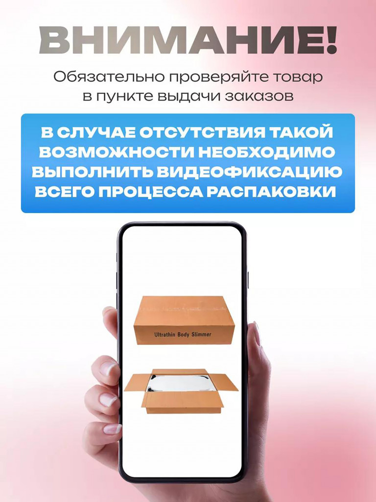 Виброплатформа Fitnesslive для похудения модель 104 цвет розовый