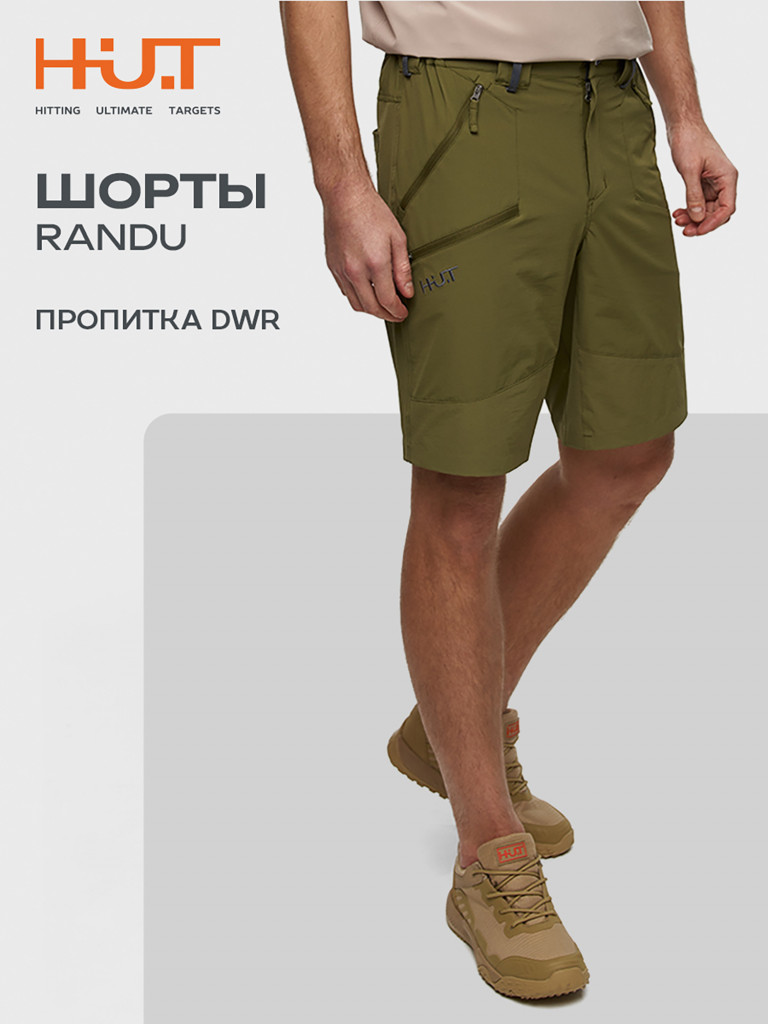 Шорты мужские для рыбалки и охоты H.U.T. RANDU