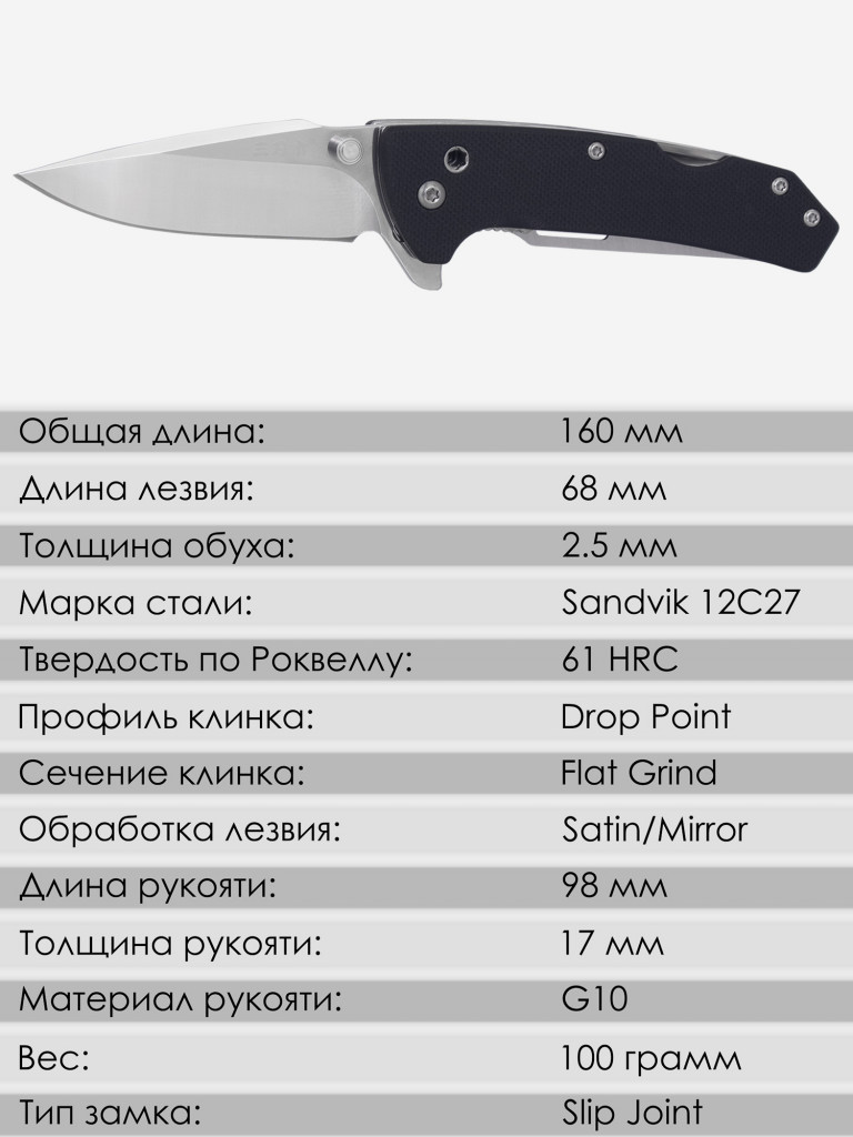 Складной нож SanRenMu 7106SUE-GH-T7