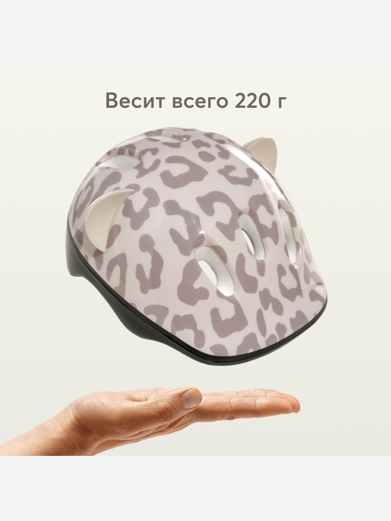 Шлем велосипедный детский HAPPI BABY SHELLIX