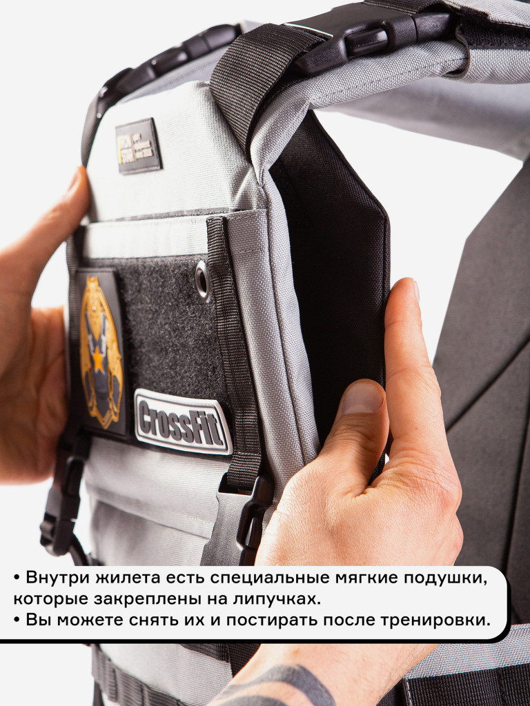 Жилет-утяжелитель IRON STAR Grom (20 Кг)