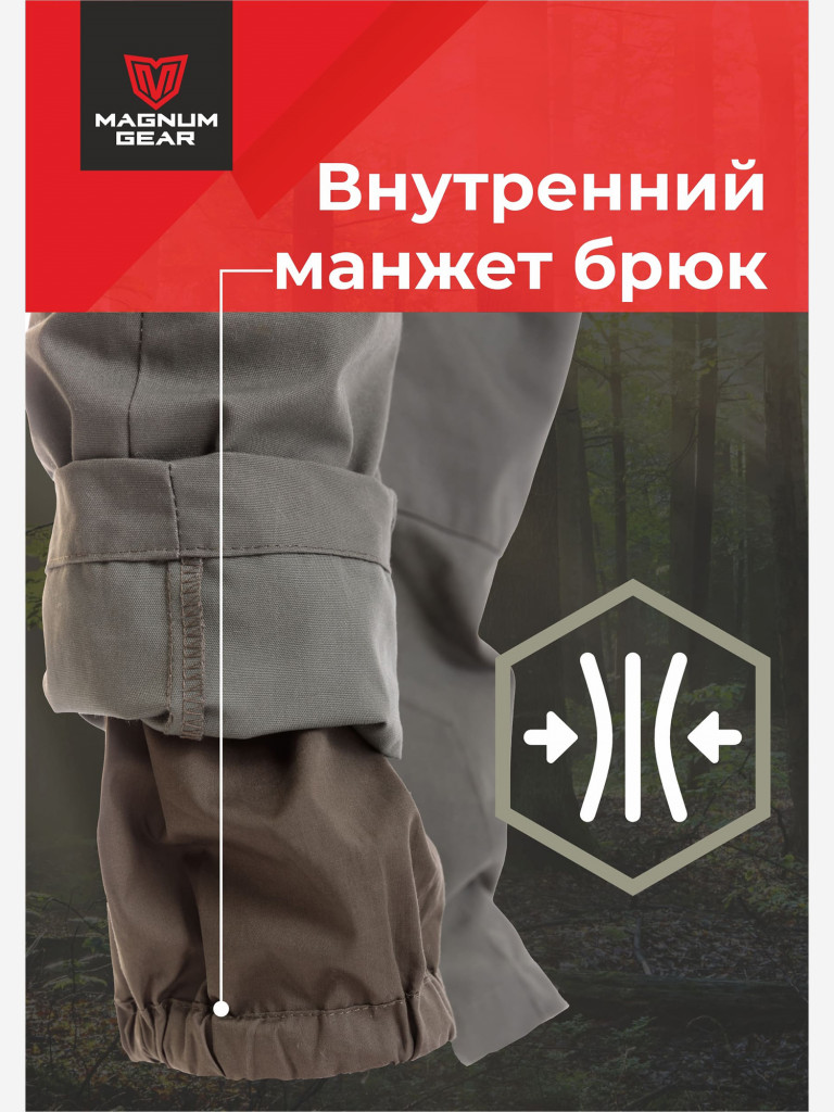 Антиклещевой костюм мужской MAGNUM GEAR FORESTER олива