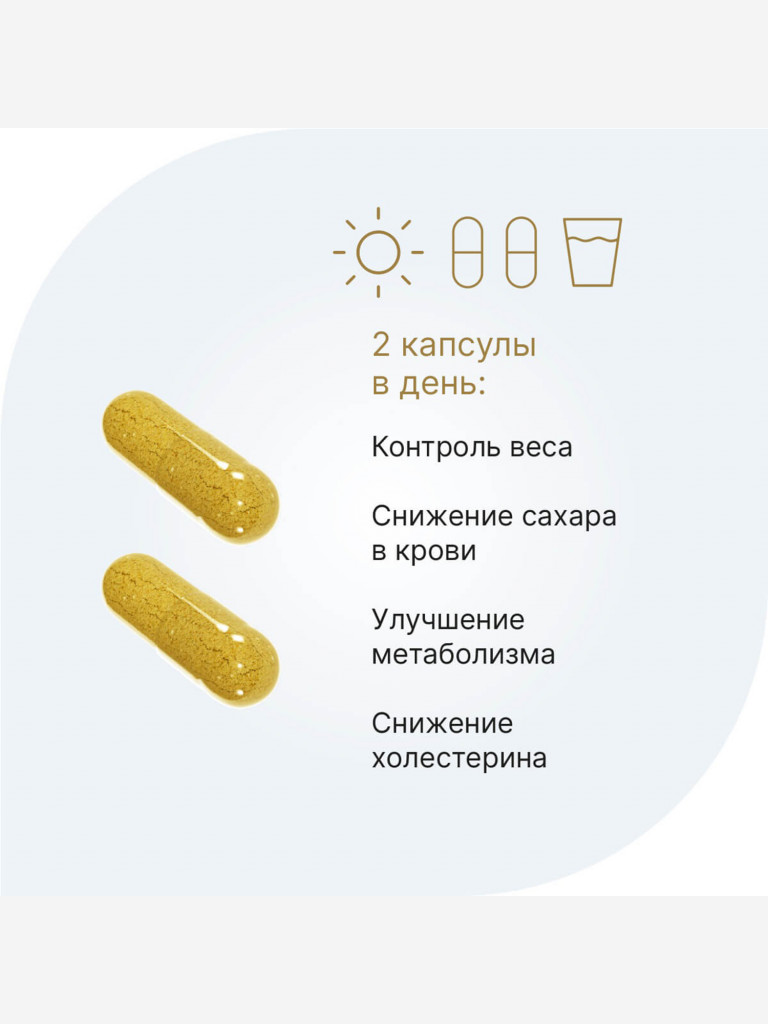 Берберин Evalar Laboratory 60 капсул