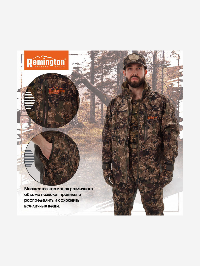 Костюм Remington Stormfront Green forest