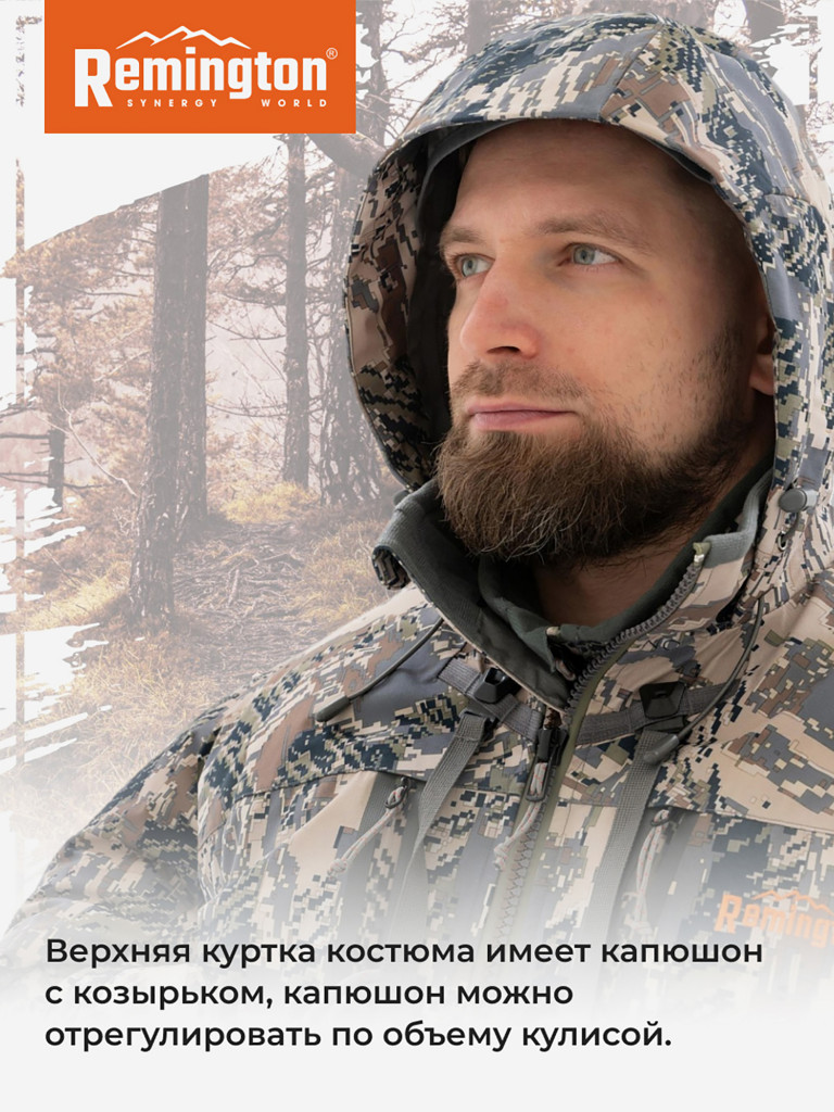 Костюм Remington 3 в 1 Researcher Pro Figure