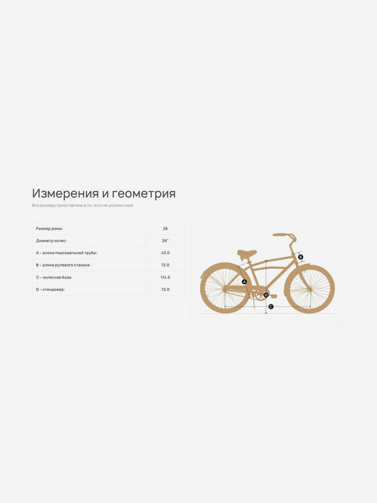 Велосипед мужской Spinn Horizon 1, 26"