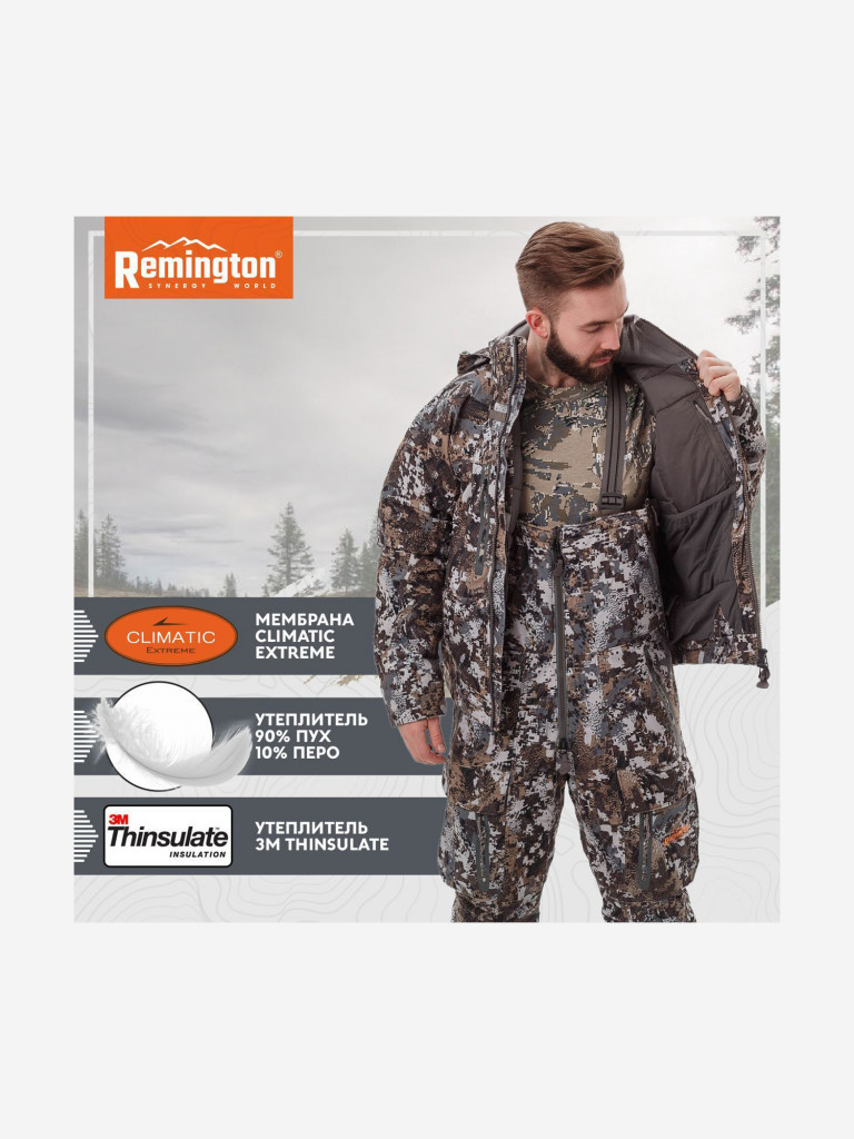 Костюм Remington Necessity Winter forest