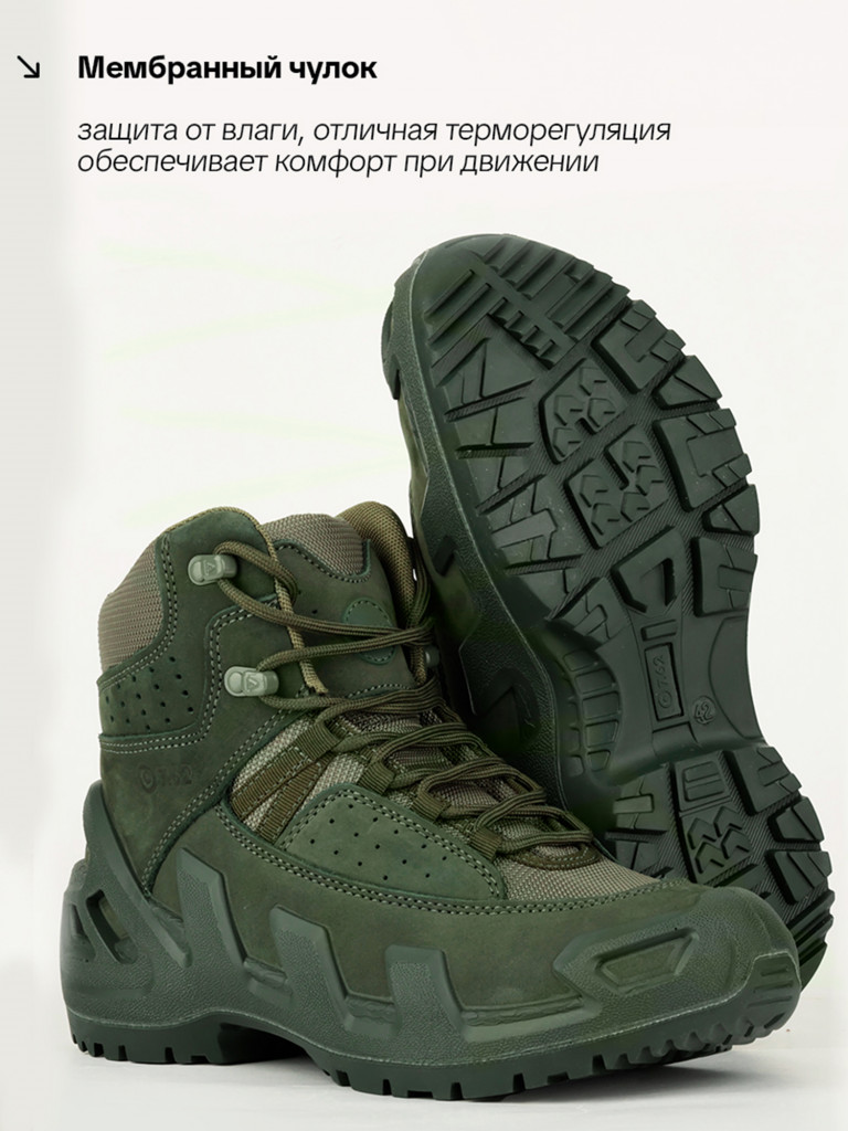 Ботинки для охоты и рыбалки P 7.62, олива