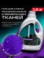 белый
