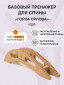 Бежевый