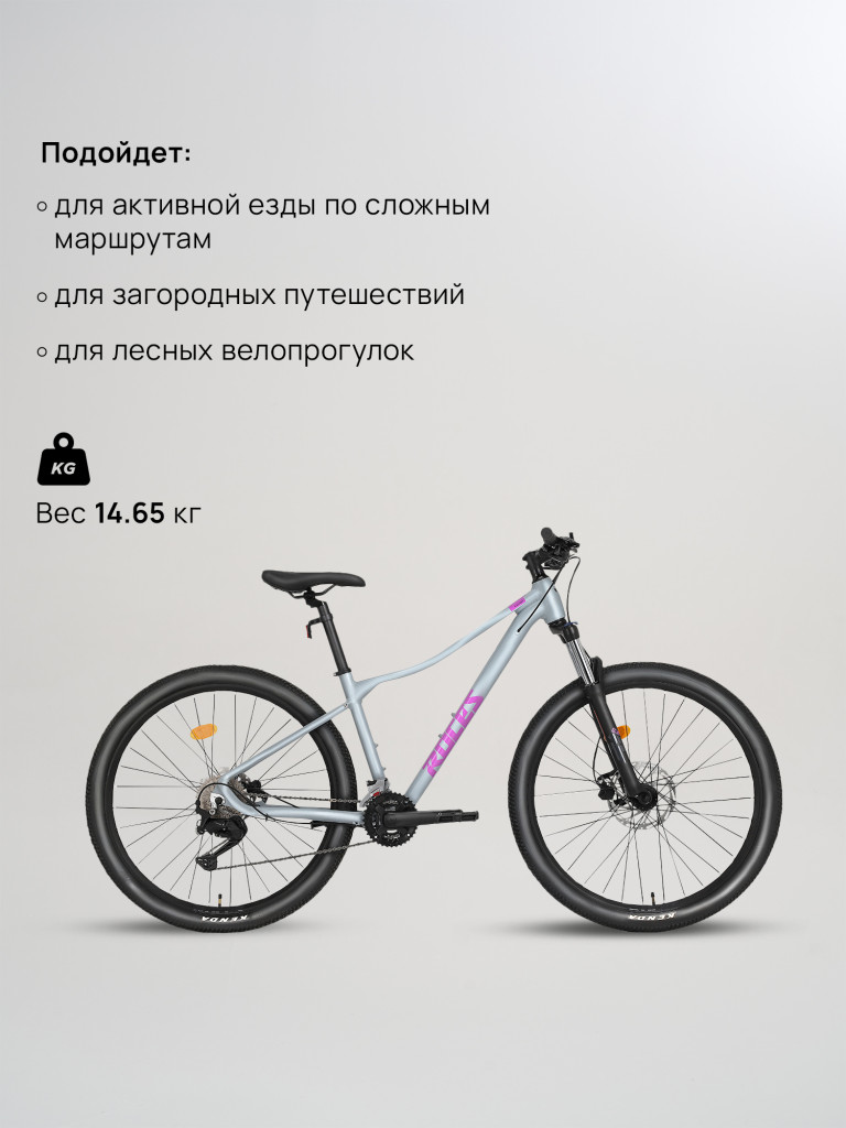 Велосипед горный Roces Eleganza 2 27.5"
