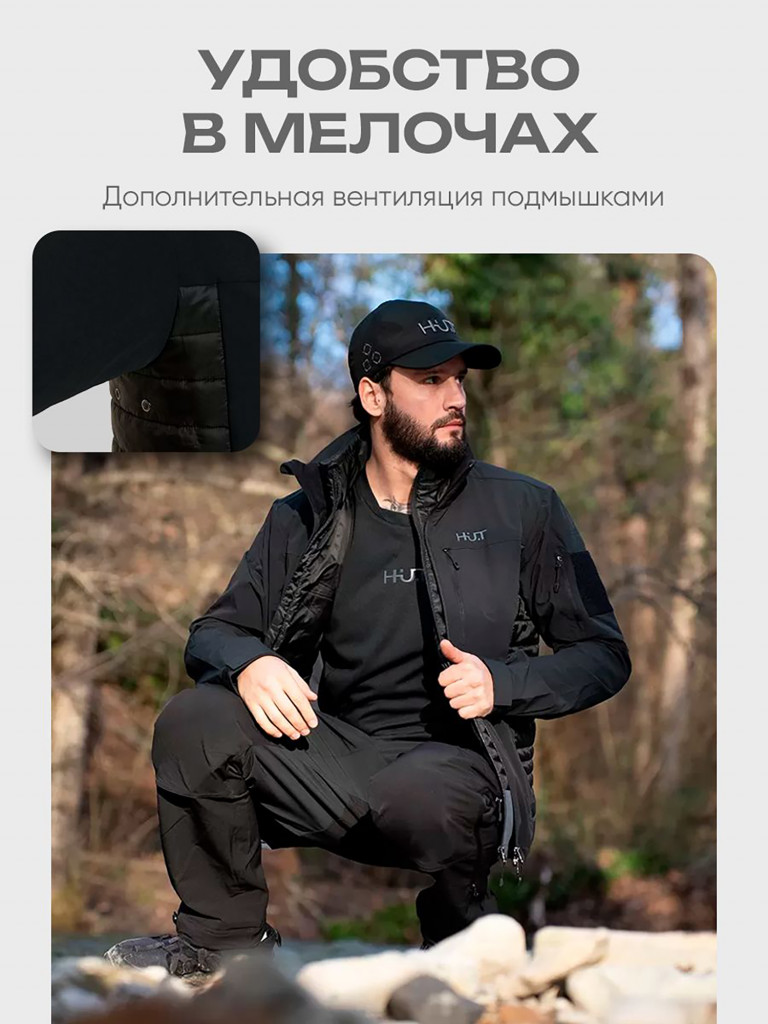 Куртка мужская HUT ADVENTURE для охоты, черная