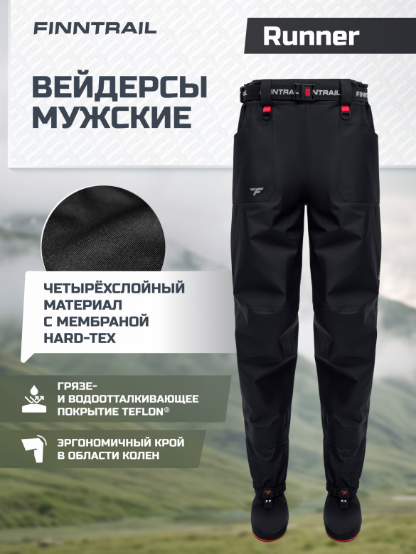 Вейдерсы мужские мембранные FINNTRAIL Runner с носком