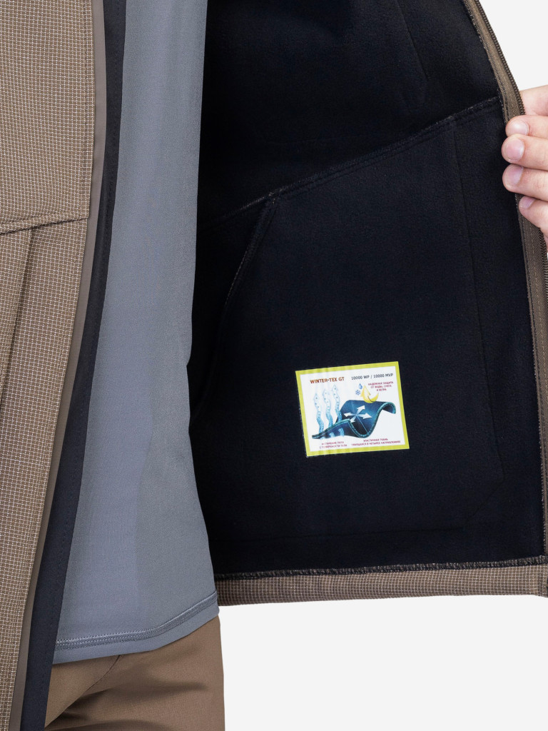 Куртка Aquatic КС-04П для рыбалки