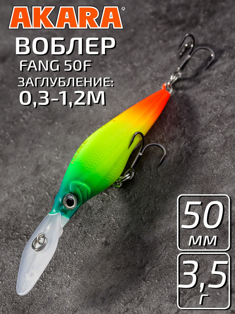 Воблер Akara Fang 50F минноу плавающий на окуня, голавля, форель 3,5гр A113