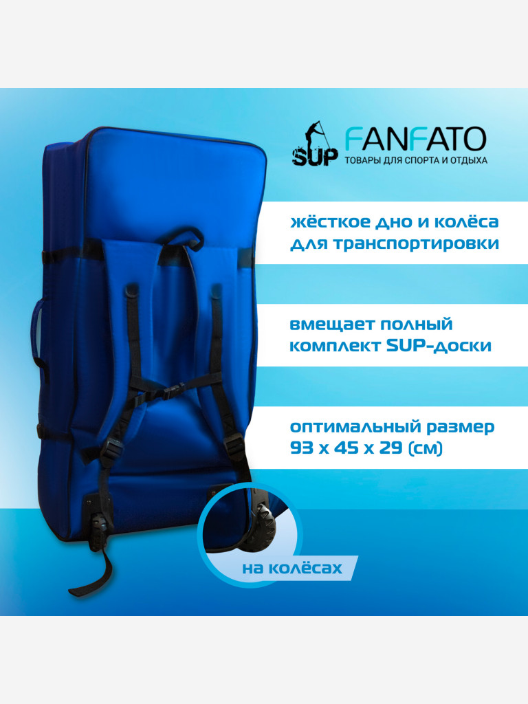 Сапборд двухслойный AXPER PRO Dragon Touring 12.6