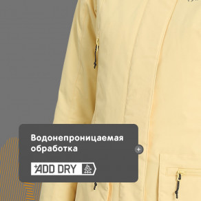 Куртка утепленная женская Outventure арт. 130433 светло-желтый