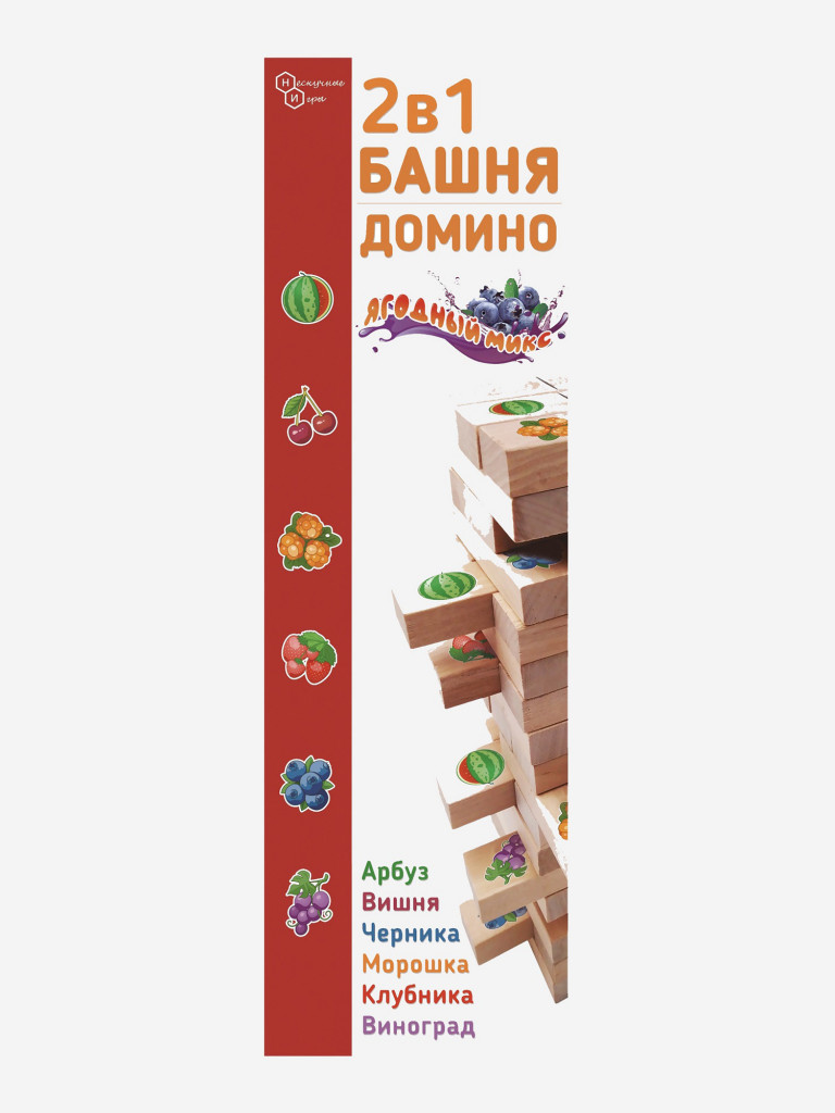 Игра настольная 2 в 1 детское, Нескучные игры, Башня и домино