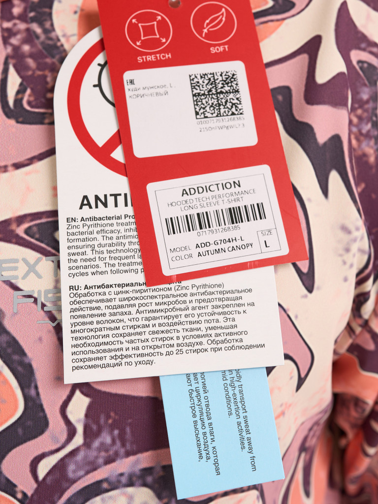 Лонгслив мужской Extreme Fishing ADD-G704H для рыбалки, с капюшоном, UPF50+ с защитой от насекомых