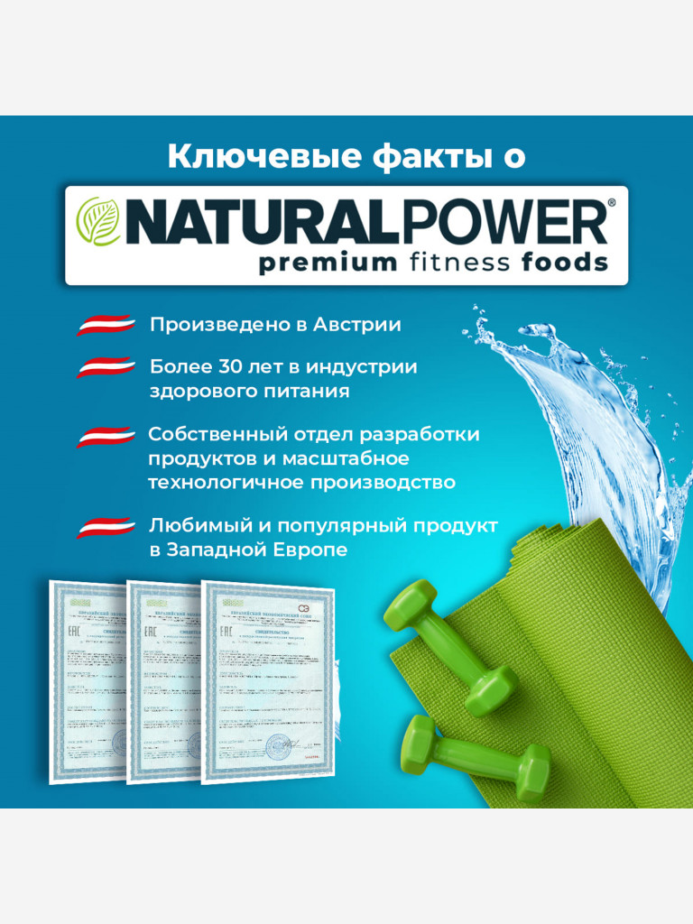 Изотоник Natural Power ISO FIT 400 гр Зеленое яблоко, Австрия