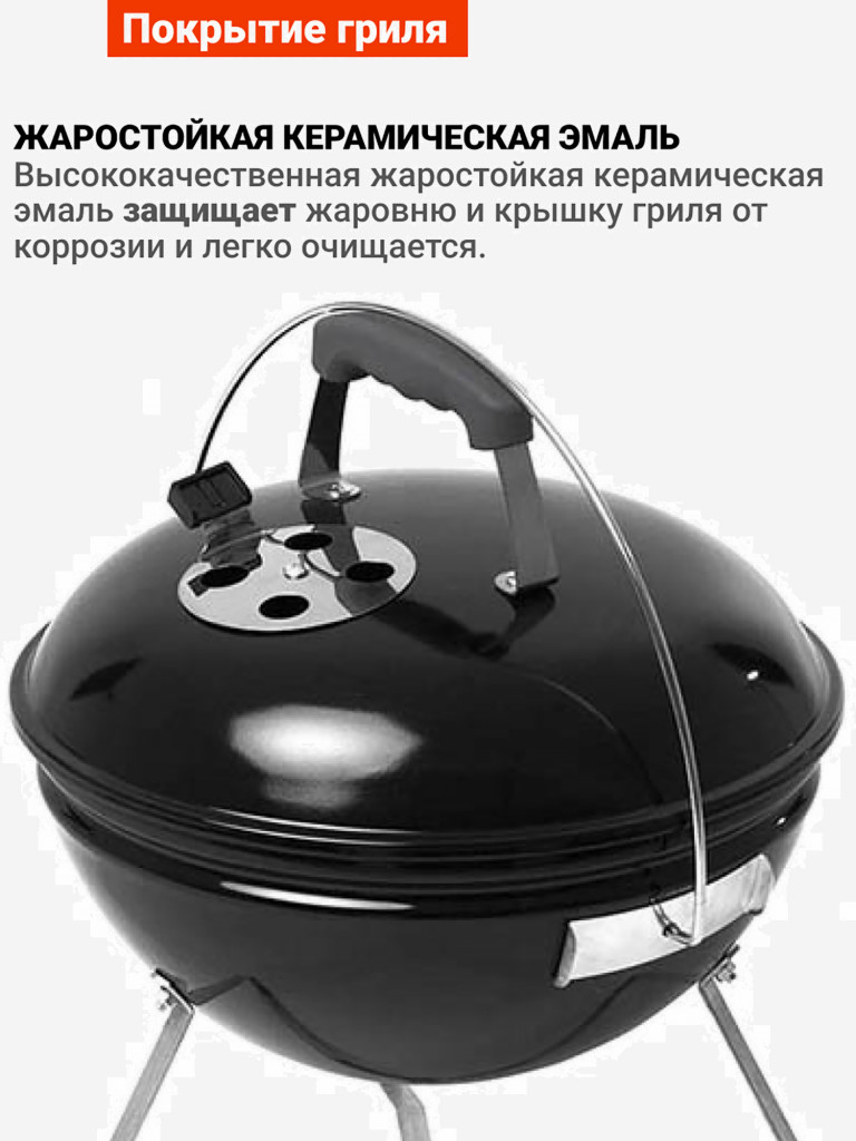 Угольный гриль барбекю Go Garden Premium 38