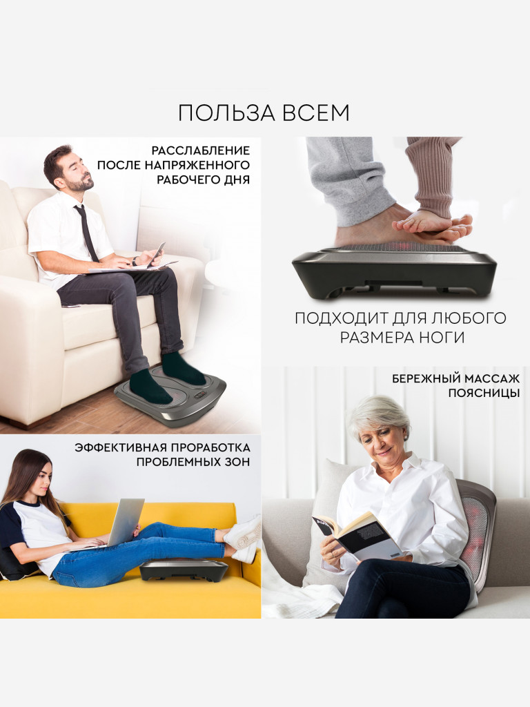 Массажер для ног с подогревом 5 в 1 PLANTA MF-TS5