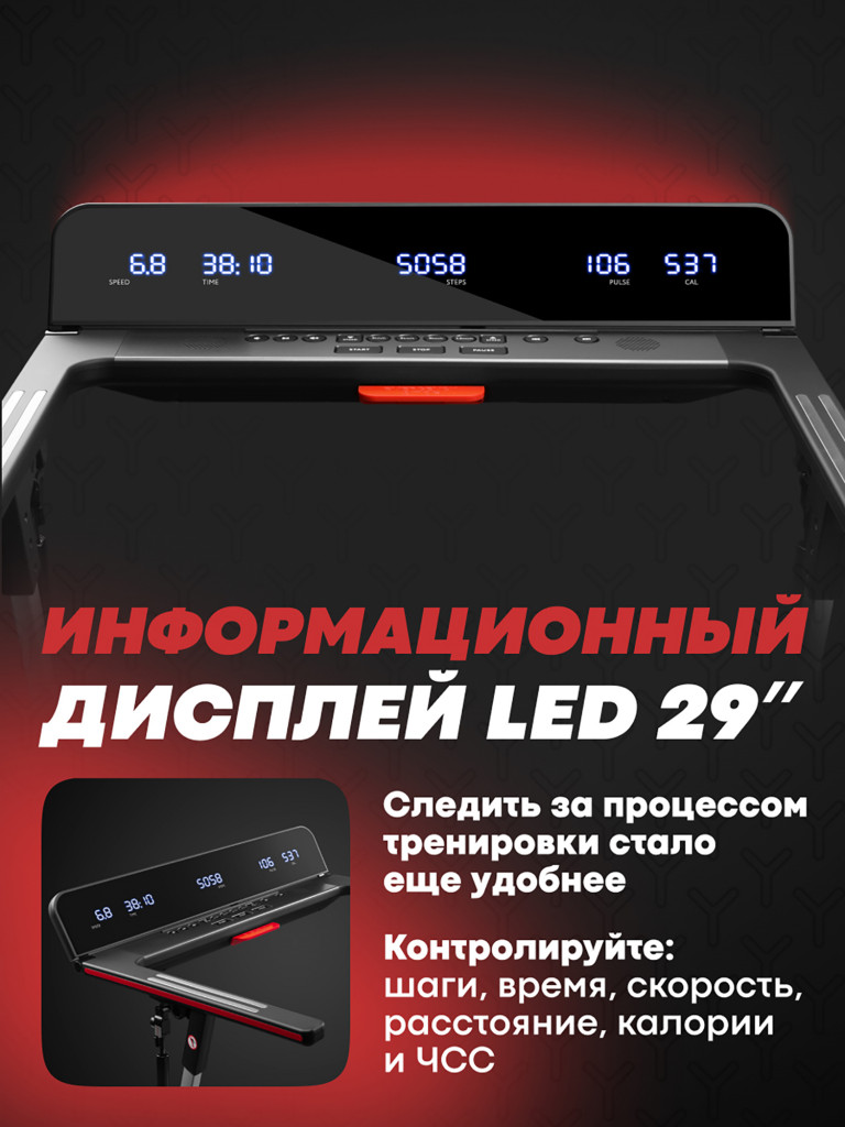 Беговая дорожка Yamaguchi MAX