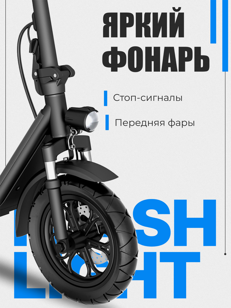 Электросамокат Kugoo Kirin C1 Plus