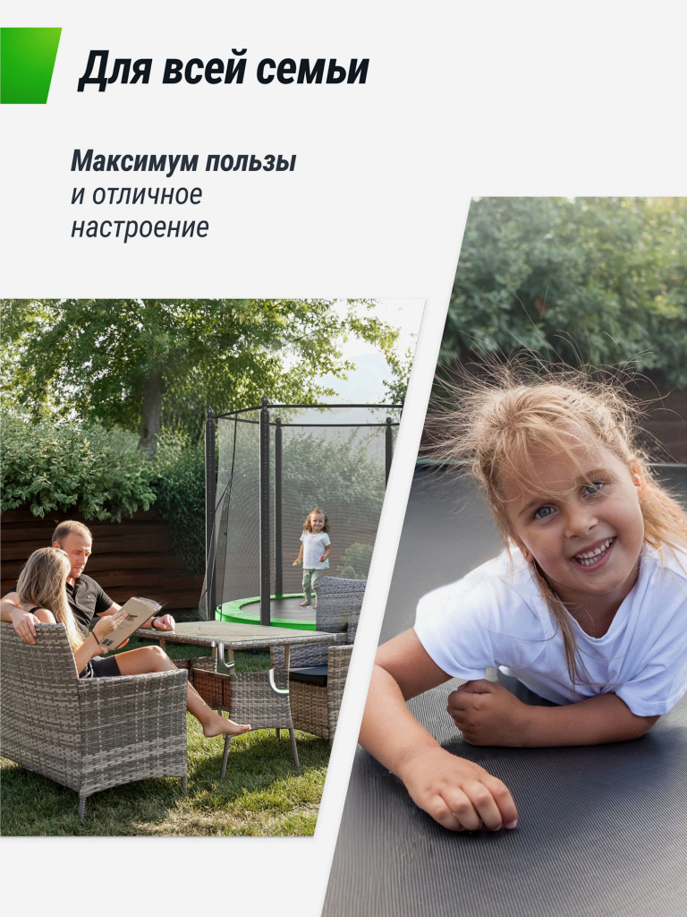 Батут каркасный UNIX Line Simple 12 ft Green с внутренней защитной сеткой, общий диаметр 366 см, до 150 кг