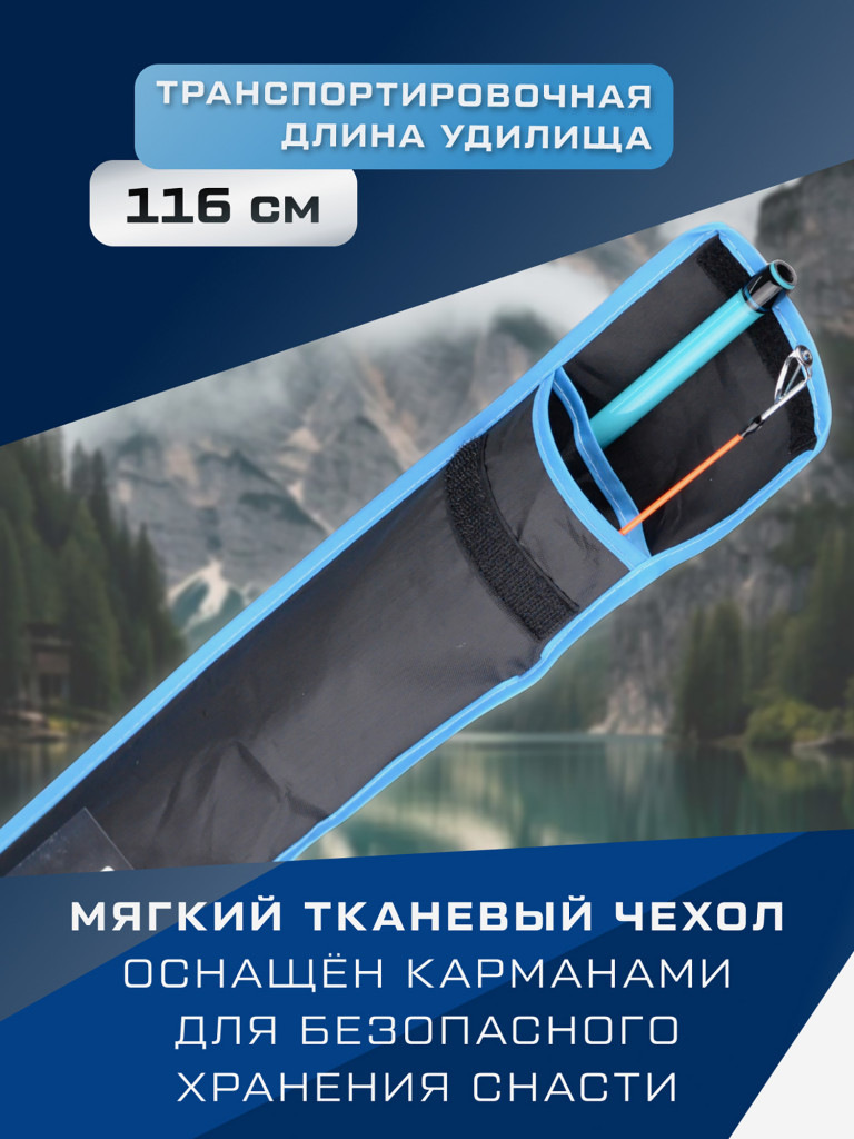 F-FISHING Удилище фидерное Rif 2,1м тест max 150г