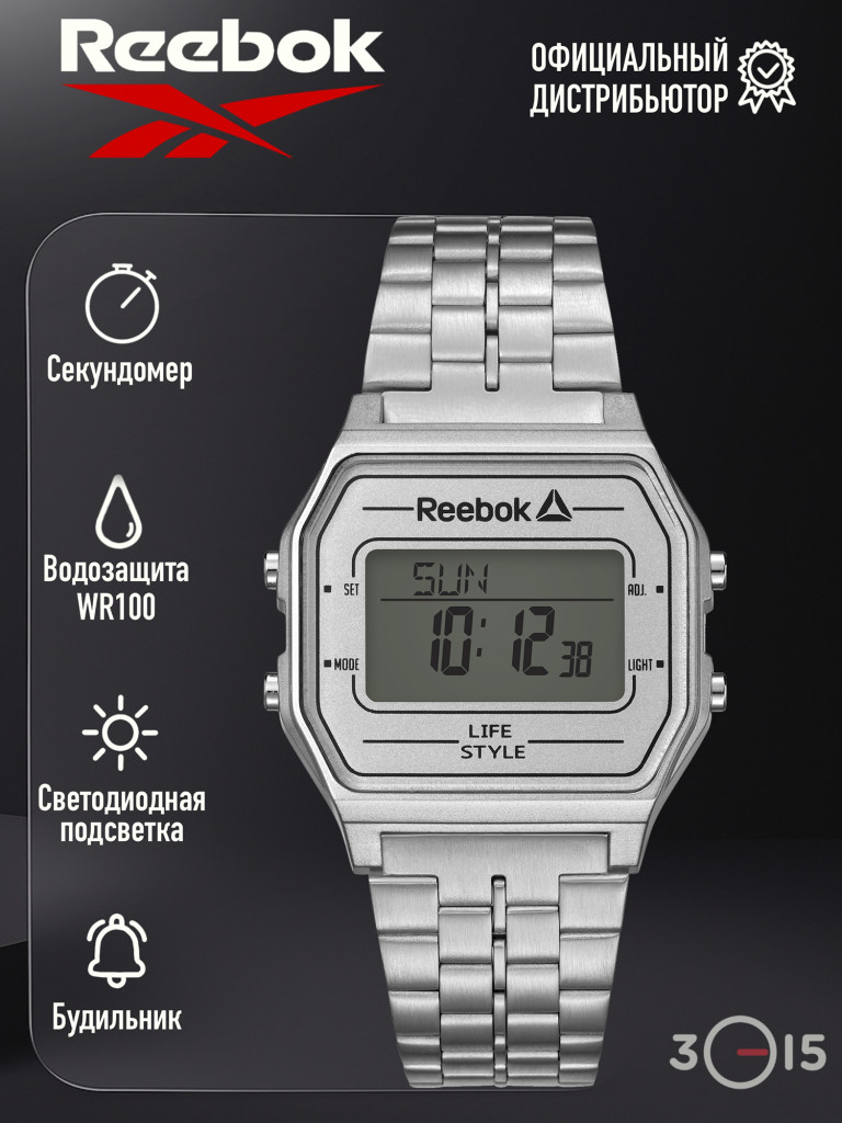 Часы Reebok Nerd RD-VNE-G9-P1S1-W1